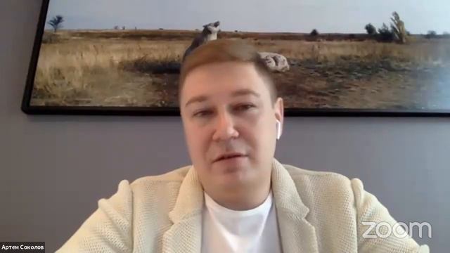 ECOM PHARM. Законодательные аспекты онлайн торговли лекарствами смотреть онлайн