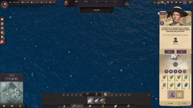 Anno # 115 Китовый жир оказался самым ценным для Арктики, Готовим каскады под туристов смотреть онлайн