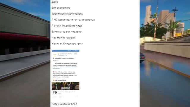 ОБМАН ОТ ОСНОВАТЕЛЯ MONSER MOBILE НА 15 тысяч РУБЛЕЙ | ОБМАН ОТ ГА FIASKO RP смотреть онлайн