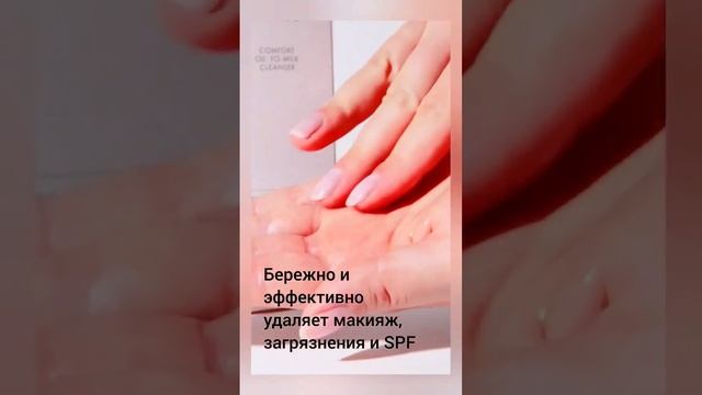 Очищающие масло для лица Novege+#ORIFLAME