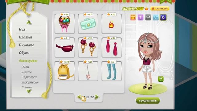 КАК УЧАСТВОВАТЬ В МОЁМ КОНКУРСЕ!? смотреть онлайн