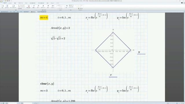 Mathcad Prime 7 Tips-11 (Provides a formula for calculating the area of a n-rectangle. ） смотреть онлайн