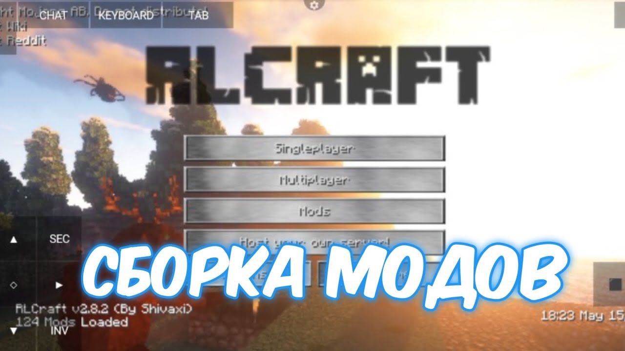 RLCraft | Обзор сборки модов от подписчика | Майнкрафт Java на телефоне-PojavLauncher