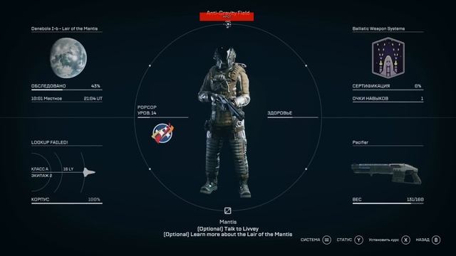 [BlackSilverUfa] Highlights #54 Думать? Вы что издеваетесь??? смотреть онлайн