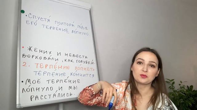 Ворковать как голубки. What does it mean? смотреть онлайн