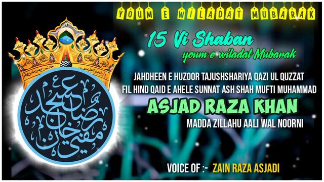 15 Vi Shaban youm e wiladat Mubarak Status || Mufti Muhammad Asjad Raza Khan смотреть онлайн