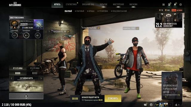 ламповый стрим по пабг #pubg смотреть онлайн