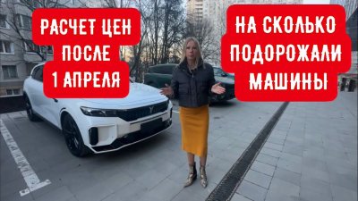 Новости автомобильной индустрии