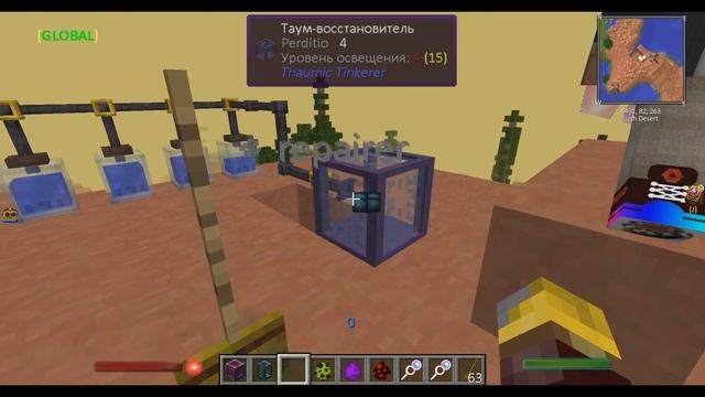 ПОЛУЧЕНИЕ КРЕАТИВНЫХ ВЕЩЕЙ 1.7.10 THAUMIC TINKERER смотреть онлайн