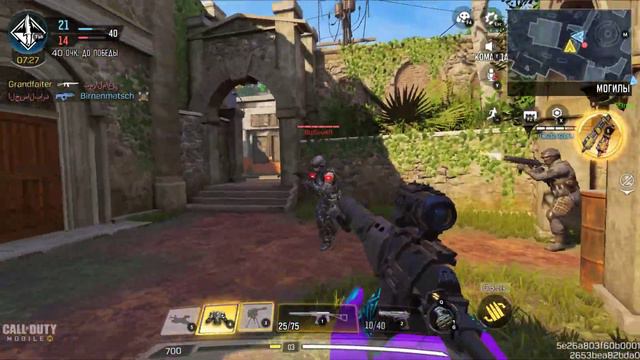 Android Emulator Call of Duty Mobile смотреть онлайн