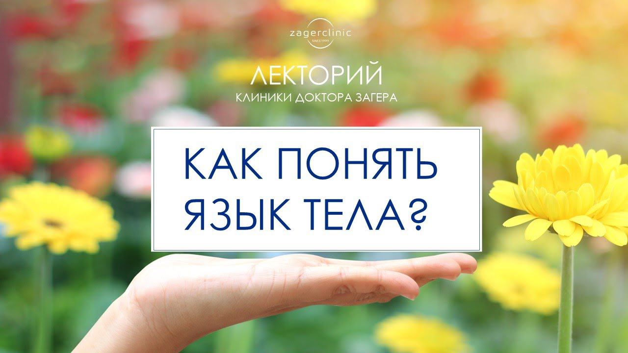 Организм и личность. В чем их интересы расходятся? смотреть онлайн