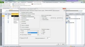График работ в MS Project с бюджетом в Excel автоматом