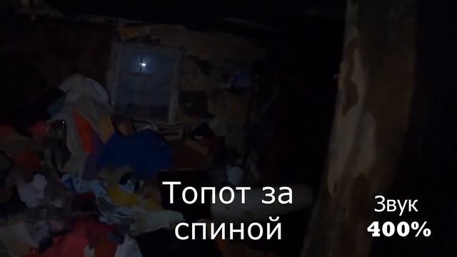 РАЗОБЛАЧЕНИЕ КАНАЛ DARK GHOST Paranormal ТЕМНЫЙ ПРИЗРАК ДЕНИС ПОПЕЛУГИН