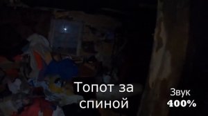 РАЗОБЛАЧЕНИЕ КАНАЛ DARK GHOST Paranormal ТЕМНЫЙ ПРИЗРАК ДЕНИС ПОПЕЛУГИН