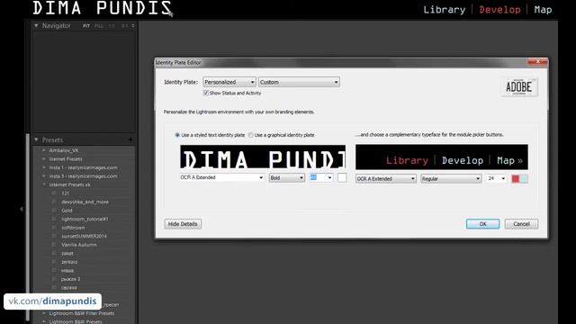 Как вставить свой логотип в Lightroom / How to insert your logo into Lightroom смотреть онлайн
