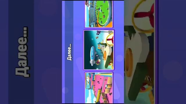 решил попробывать стампыл гайс смотреть онлайн