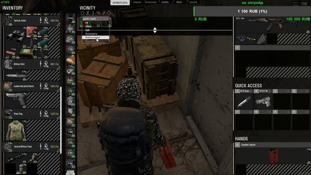 СТРИМ SCUM ! Идём в кил бокс СОЛО! смотреть онлайн