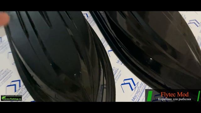 Flytec MOD новое дно готово! Ноябрь 2021 смотреть онлайн