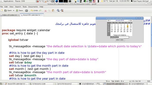 Programming in Tcl/Tk Lesson 36: Adding and Using A Calendar. (Arabic Version, Take two) смотреть онлайн