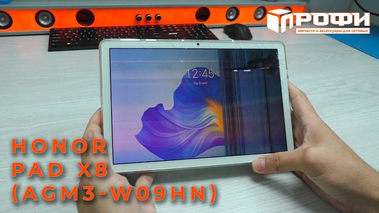 Планшет HONOR Pad X8 (AGM3-W09HN) Разборка, замена дисплея. смотреть онлайн