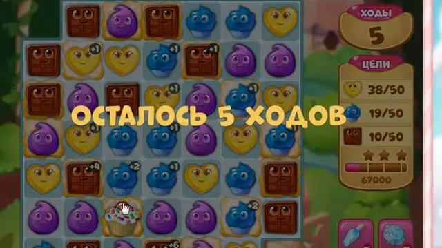 Летняя терраса 1 уровень смотреть онлайн
