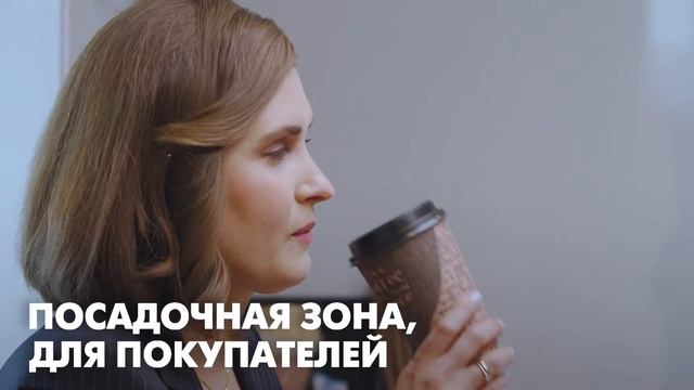 Фасоль. Обновленный магазин смотреть онлайн