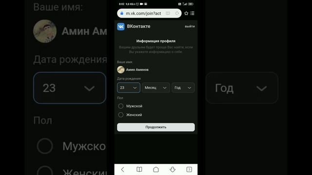 #вк Как зарегистрироваться вк без номер вся правда смотреть онлайн