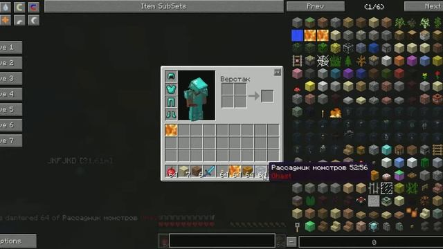 Собственная сборка Minecraft. СПАСИ АСЮ ,ПОСТАВЬ ЛАЙК! смотреть онлайн