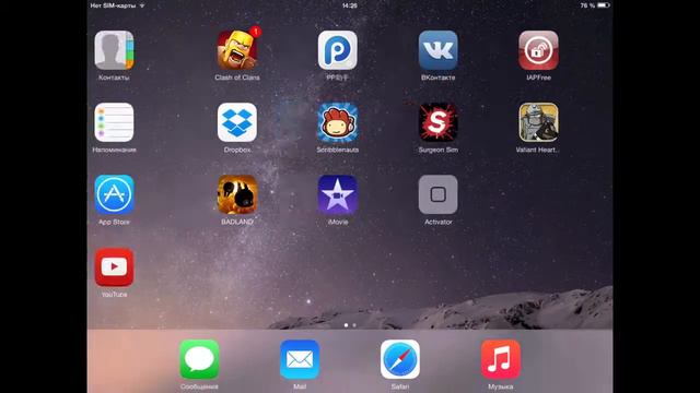 Обзоры твиков#3 как сделать бесплатный appstore смотреть онлайн