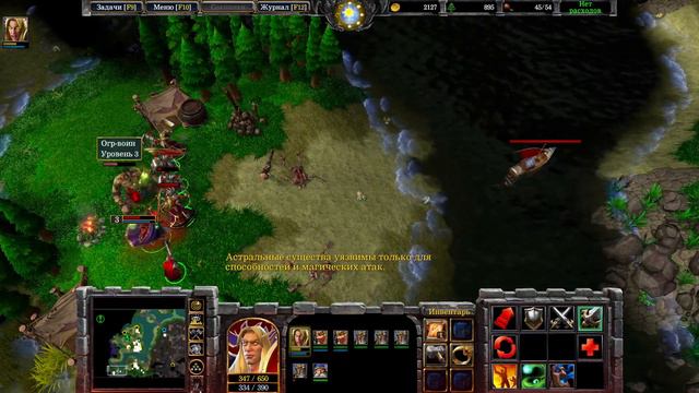 WARCRAFT 3 REFORGED ВАРКРАФТ 3! FROZEN THRONE! ПРОКЛЯТИЕ ЭЛЬФОВ КРОВИ! # 1 смотреть онлайн