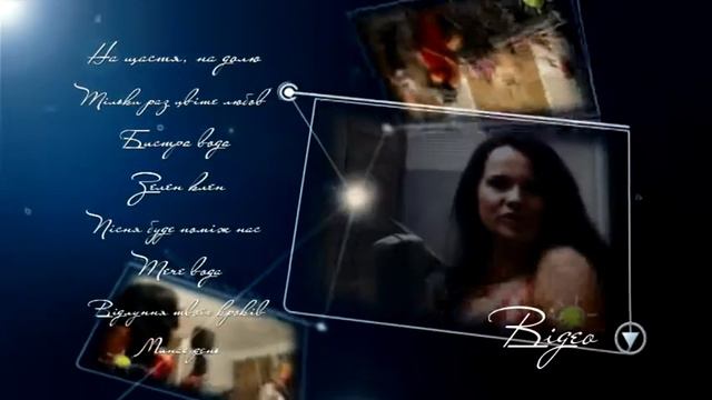 Татьяна Черненко и група Ясен День смотреть онлайн