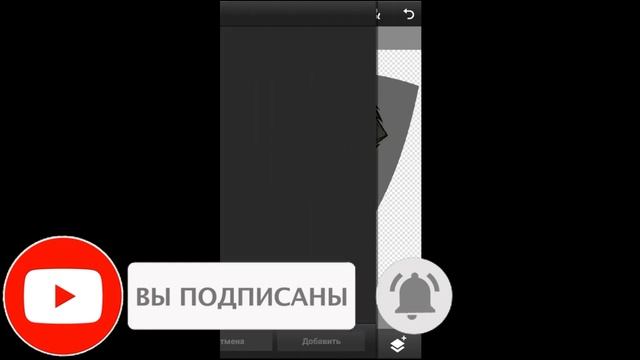 КАК СДЕЛАТЬ АВАТАРКУ НА ТЕЛЕФОНЕ | Mr. Yarik смотреть онлайн