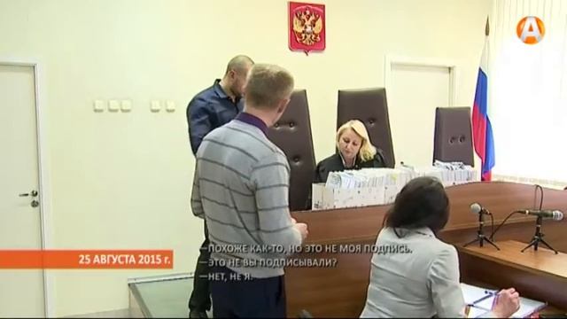 66 томов по СПБУ «Кольская» – судебный процесс длиной в пять лет смотреть онлайн