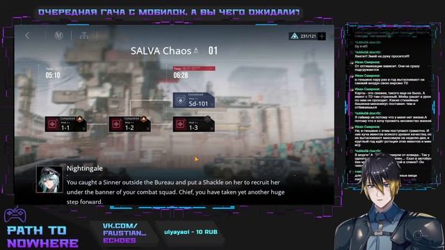 【PATH TO NOWHERE】Что за зверь такой? смотреть онлайн