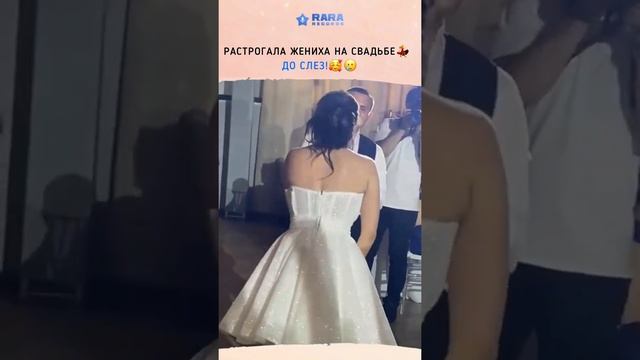 Песня Анны в подарок жениху на свадьбу смотреть онлайн