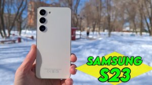 Samsung Galaxy S23 | Так держать Самсунг, уже лучше, НО…