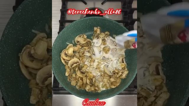 ПИЦЦА ЖУЛЬЕН??? смотреть онлайн