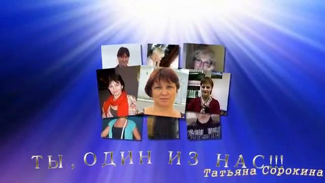 ПОЗДРАВЛЕНИЕ НОВЫХ КУРАТОРОВ нашего класса