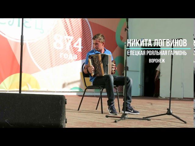 Никита Логвинов - юный рояльщик из Воронежа! На сцене и за сценой смотреть онлайн