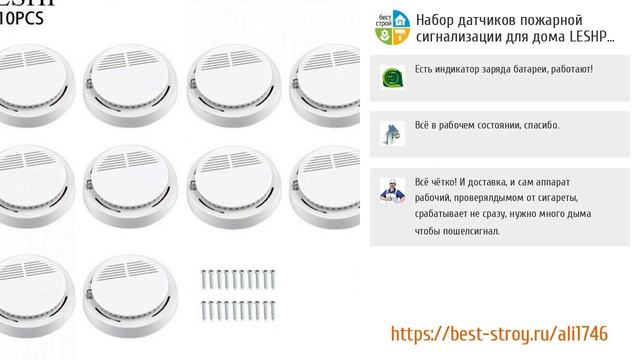 ТОП-5 надежных датчиков для безопасности дома с AliExpress смотреть онлайн