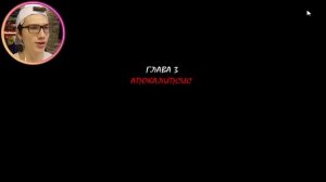 ЛУНТИК X *ЗАПРЕТНАЯ ИГРА*