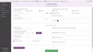 Обзор программы по телефонным звонкам