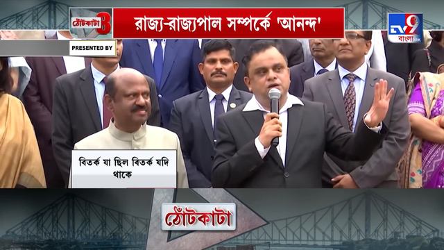 TV9 Bangla News Today |