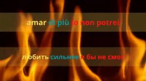 Итальянский по песням - Mi domando -  Adriano Celentano