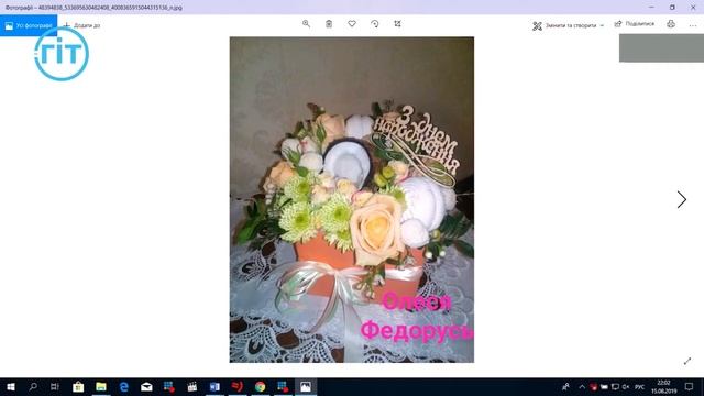 Майстер клас із виготовлення «солодкого» букету 15 серпня 2019 смотреть онлайн
