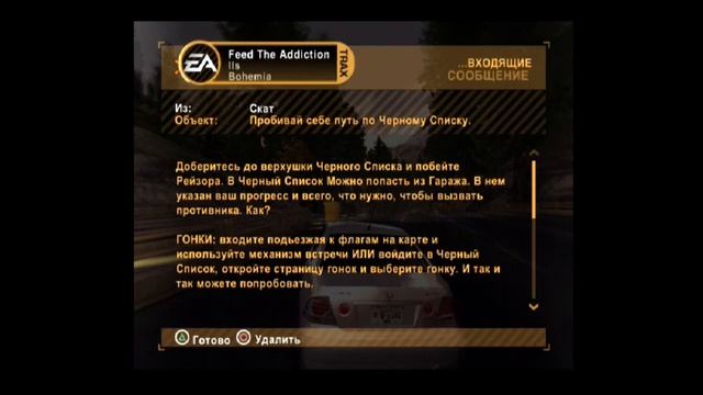[NFS MOST WANTED PS2] Вспоминая родную PlayStation 2 смотреть онлайн