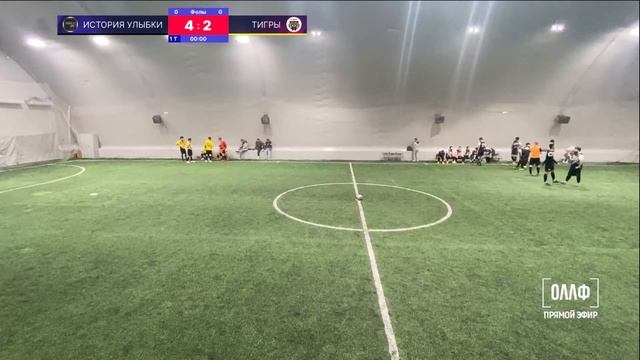 История улыбки-Тигры смотреть онлайн