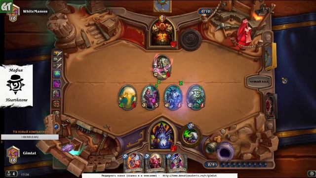 Экспедиция в кратер Ун'Горо # Рейтинговая игра # Hearthstone - 3 часть (2день) смотреть онлайн