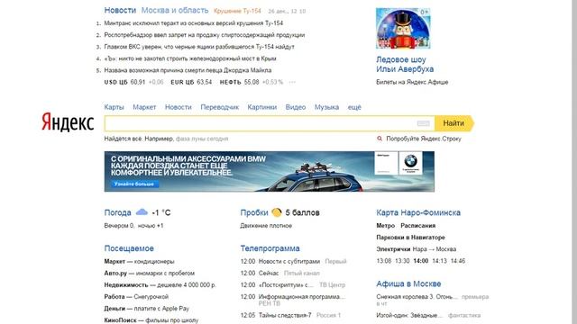 как скачать вайм ворлд на компьютер смотреть онлайн