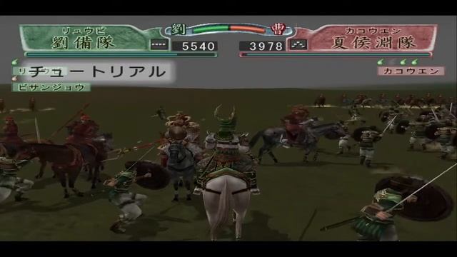 [GAME] PS2 - 決戰 2 - (KESSEN 2) смотреть онлайн